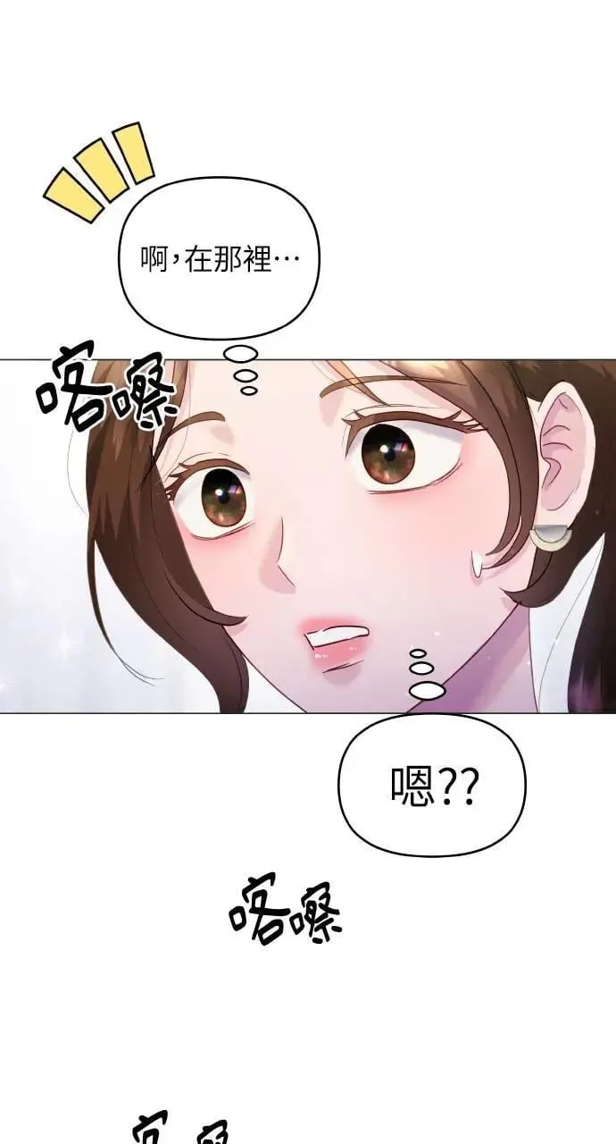 第35话 第78页