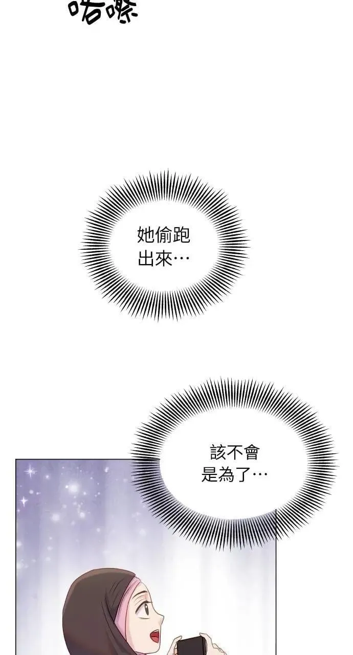 第35话 第79页