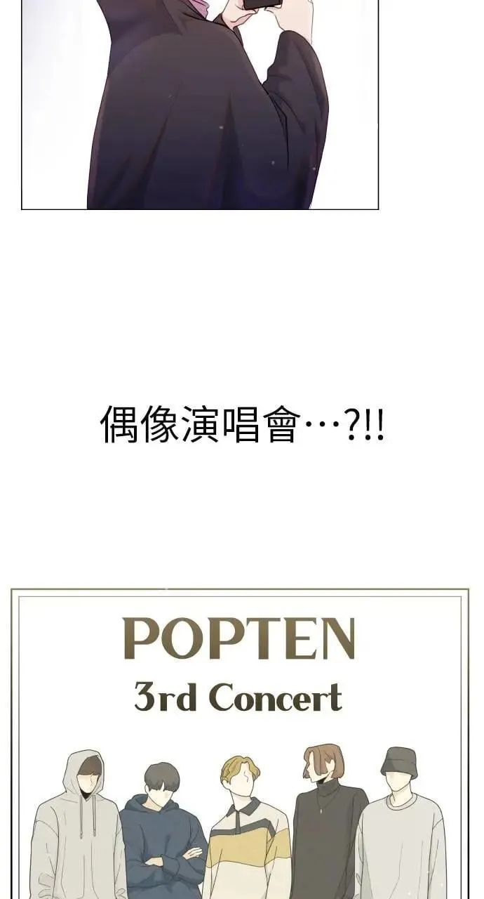 第35话 第80页