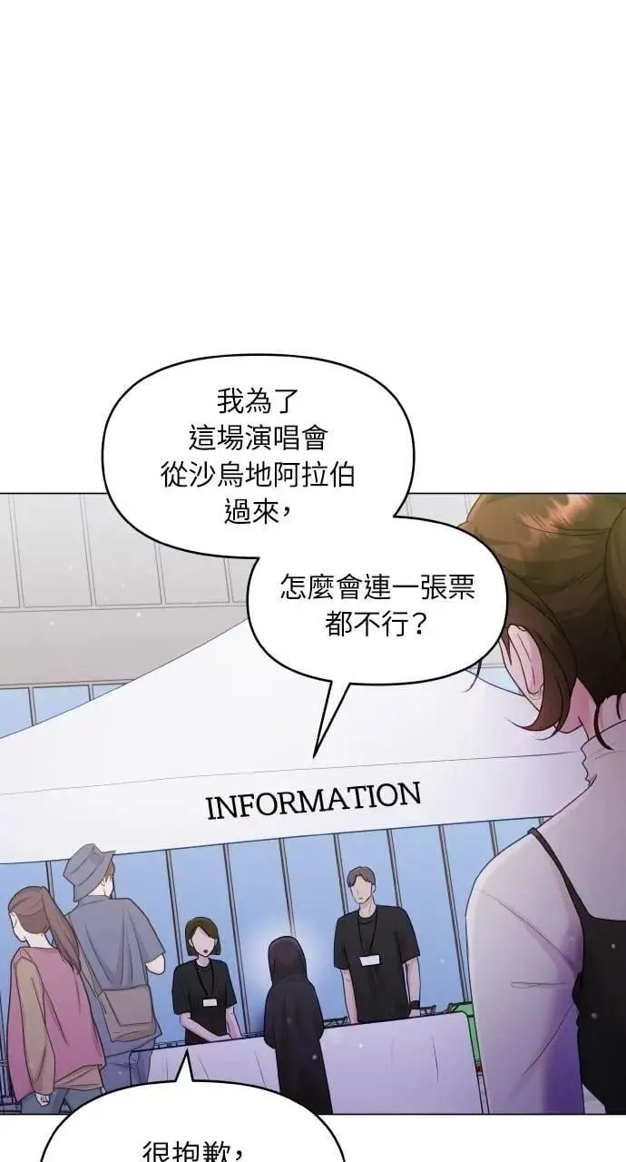 第35话 第84页