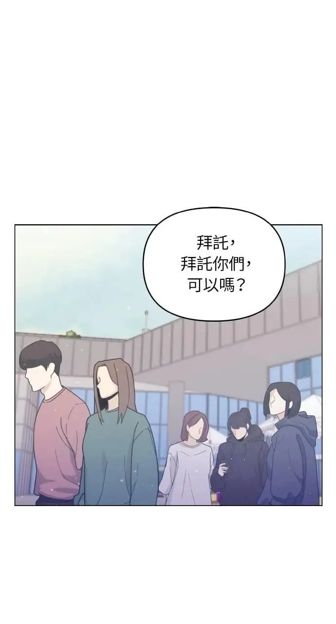 第36话 第1页