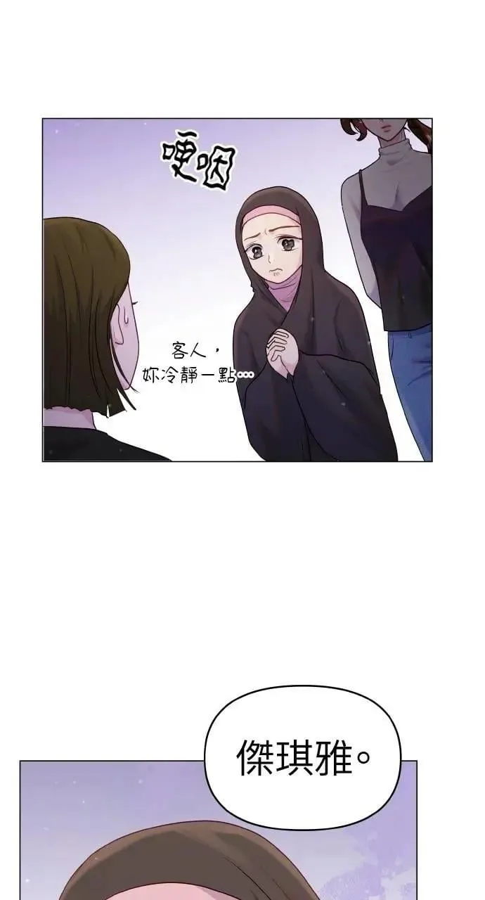 第36话 第4页