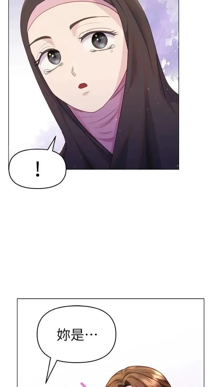 第36话 第5页