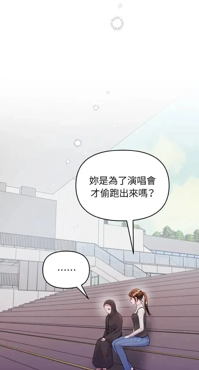 第36话 第7页