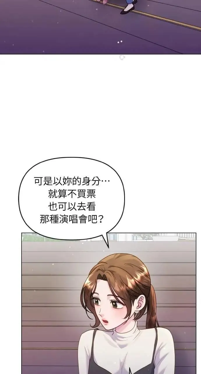 第36话 第8页