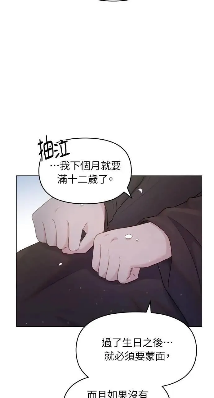 第36话 第10页