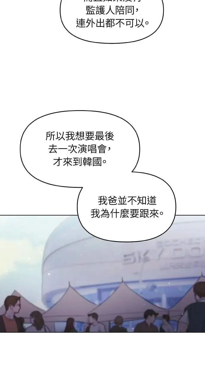 第36话 第11页