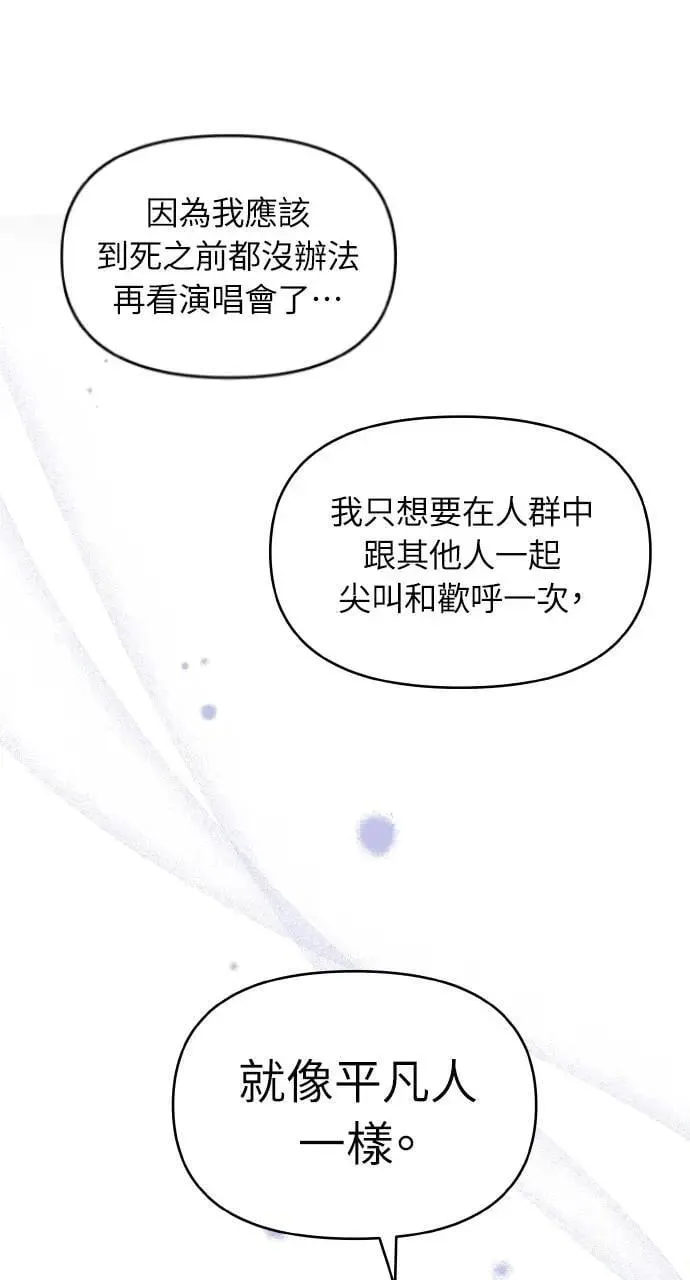 第36话 第12页