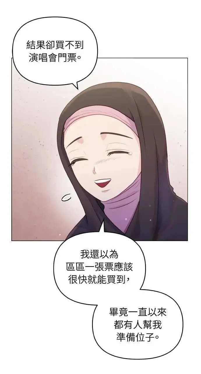 第36话 第14页