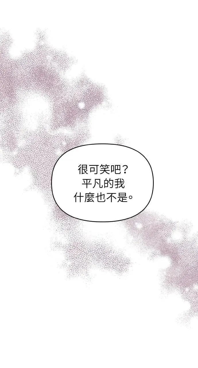 第36话 第15页