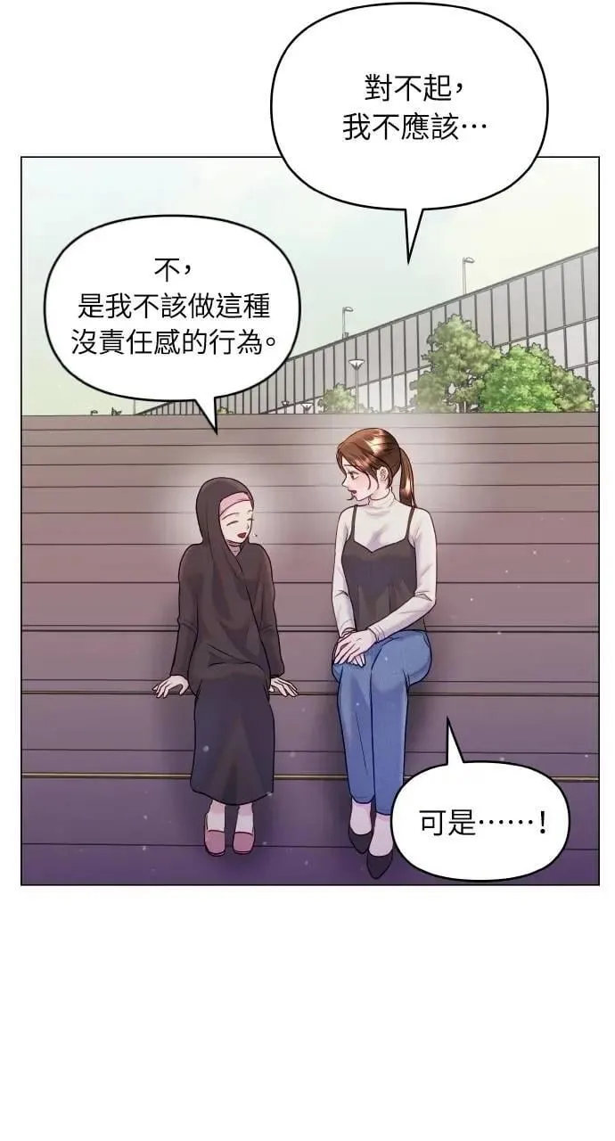 第36话 第16页