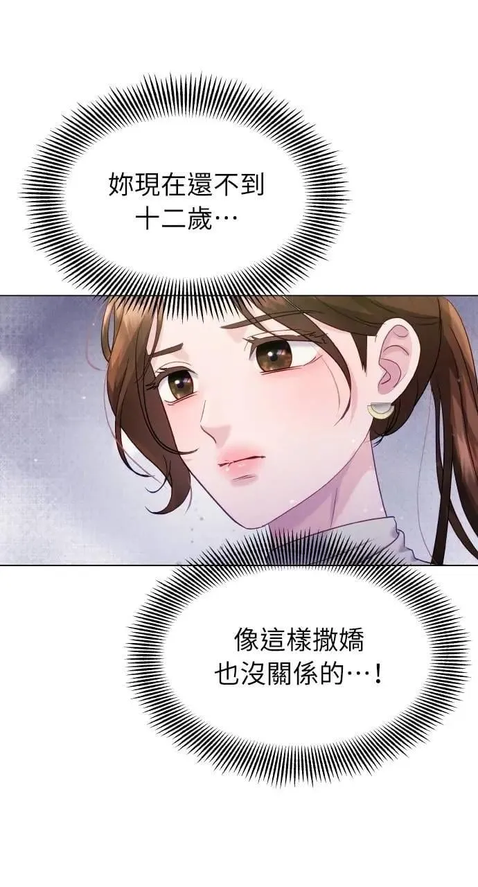 第36话 第17页