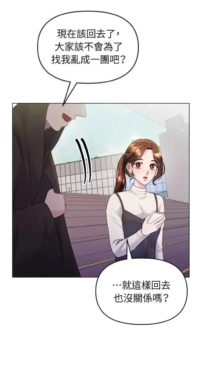 第36话 第19页