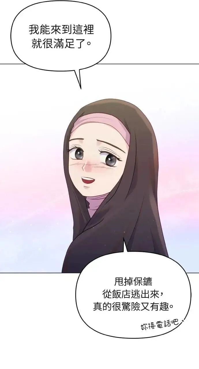 第36话 第20页