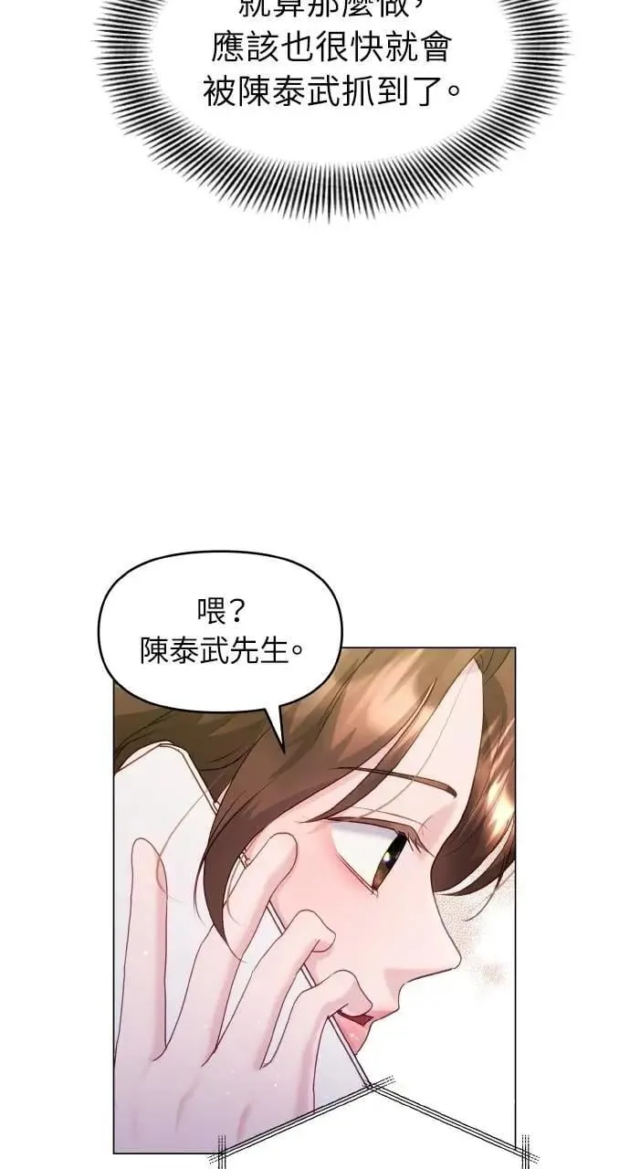 第36话 第22页