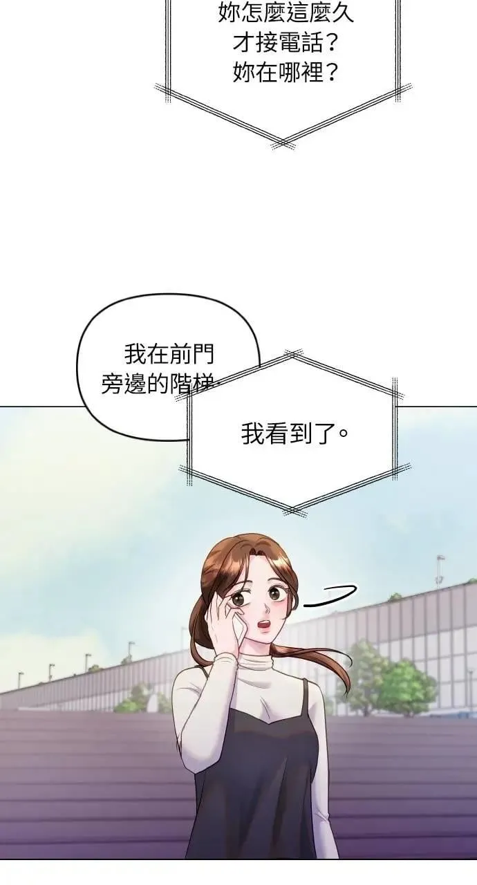 第36话 第23页