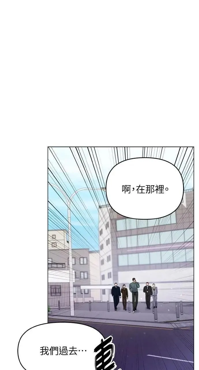第36话 第24页