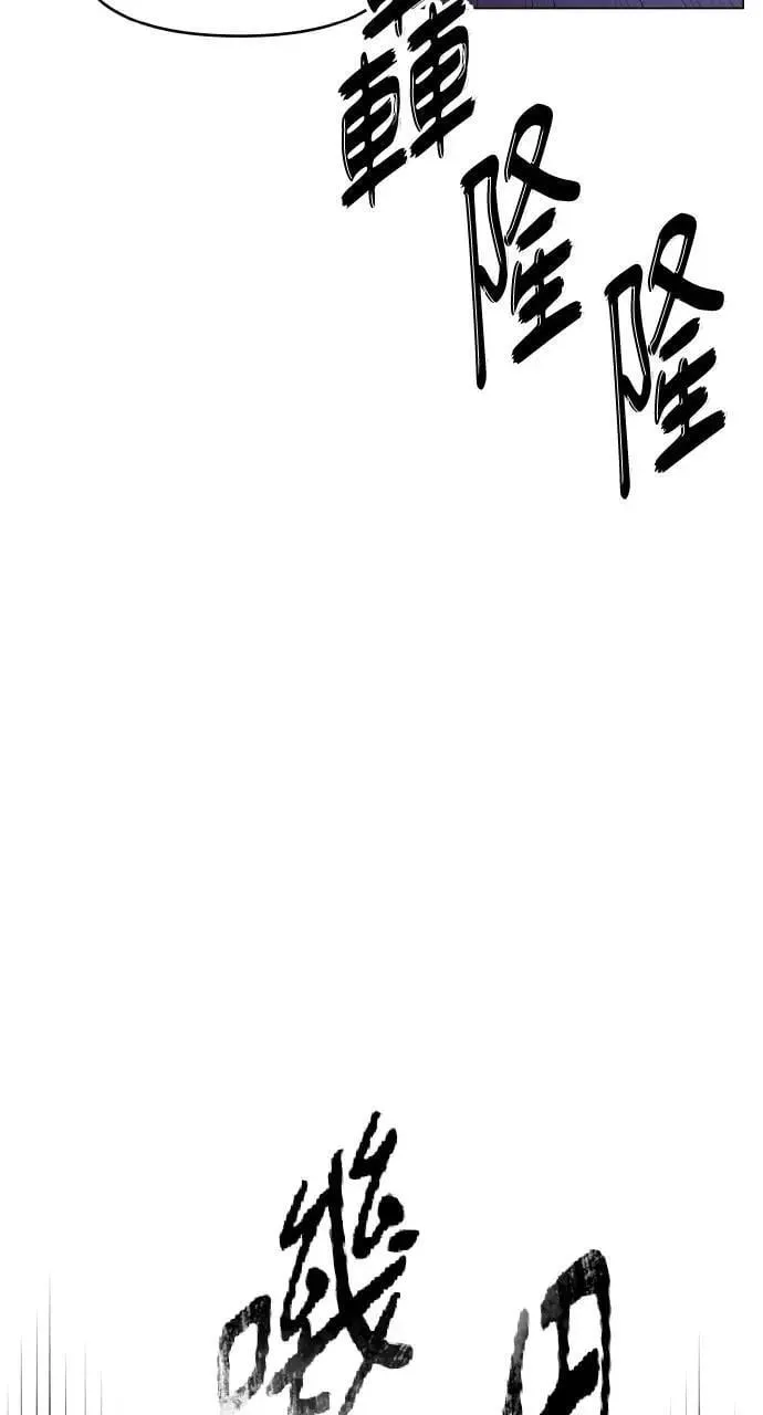 第36话 第25页