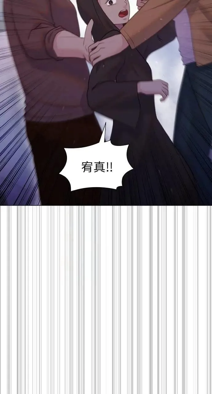 第36话 第33页
