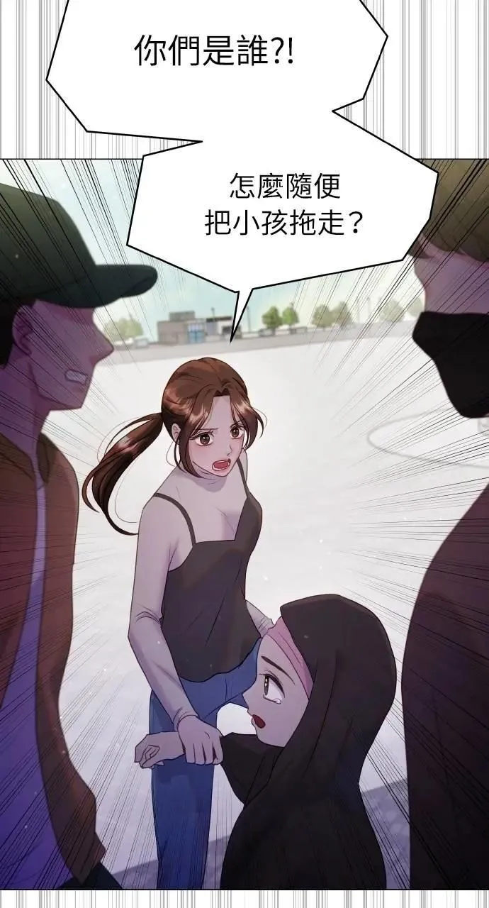 第36话 第35页