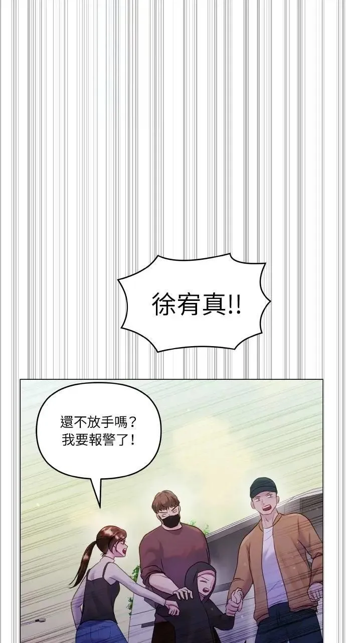 第36话 第36页