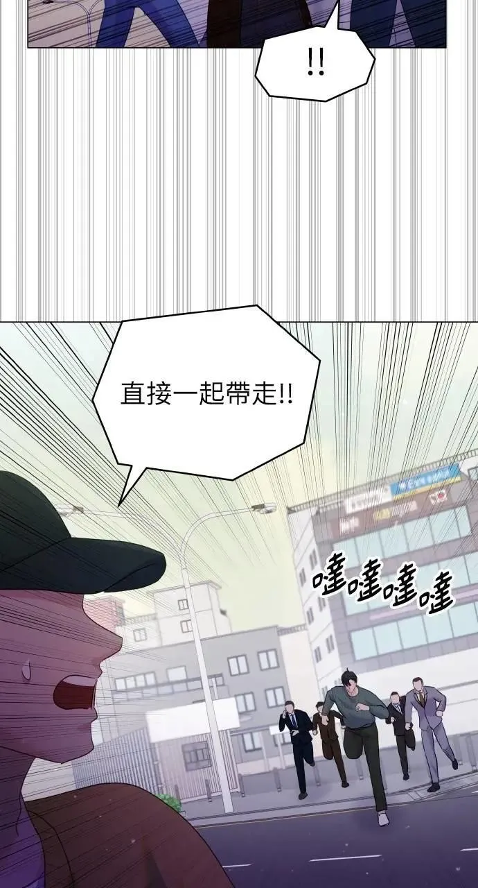 第36话 第37页