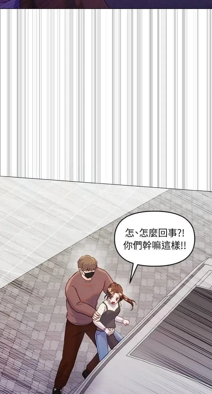第36话 第38页