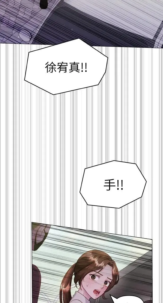 第36话 第39页