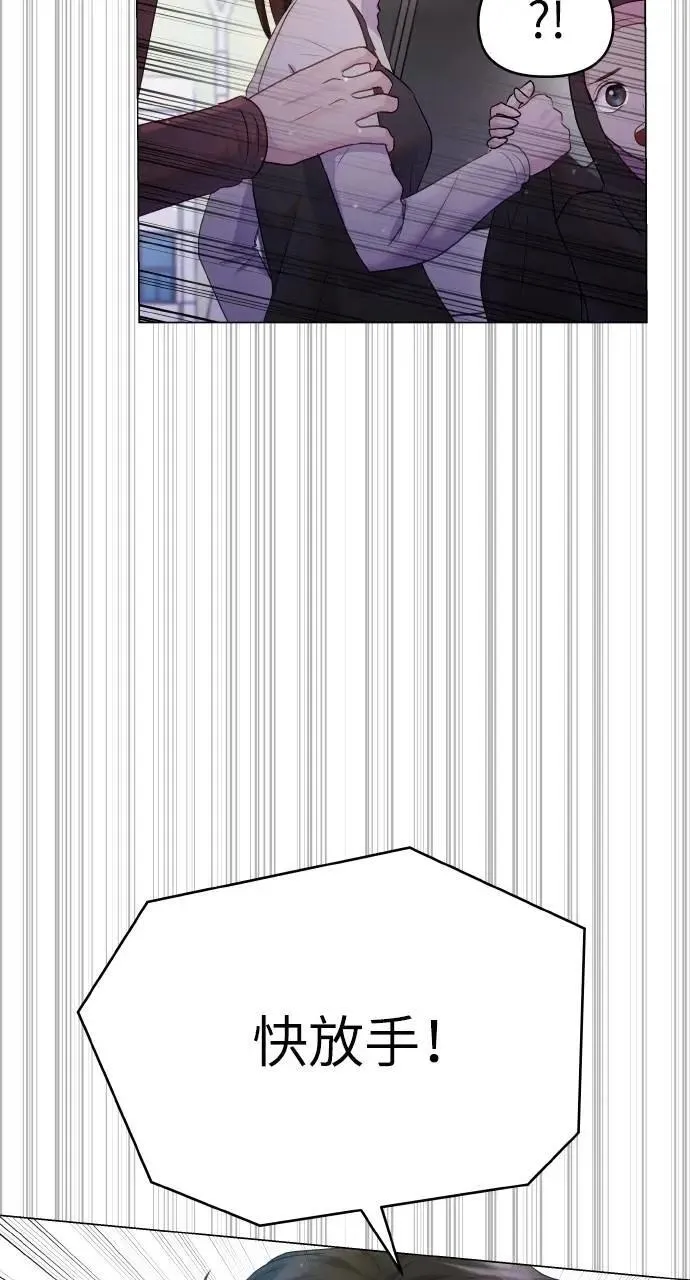 第36话 第40页