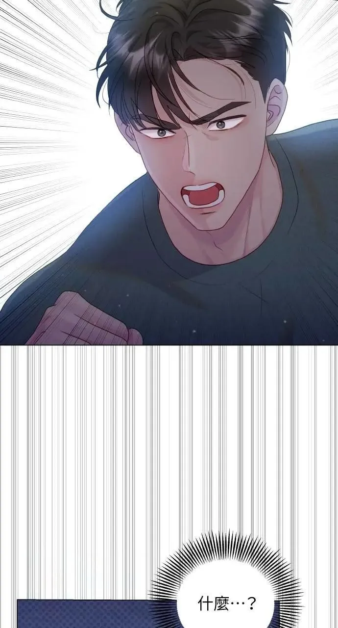 第36话 第41页