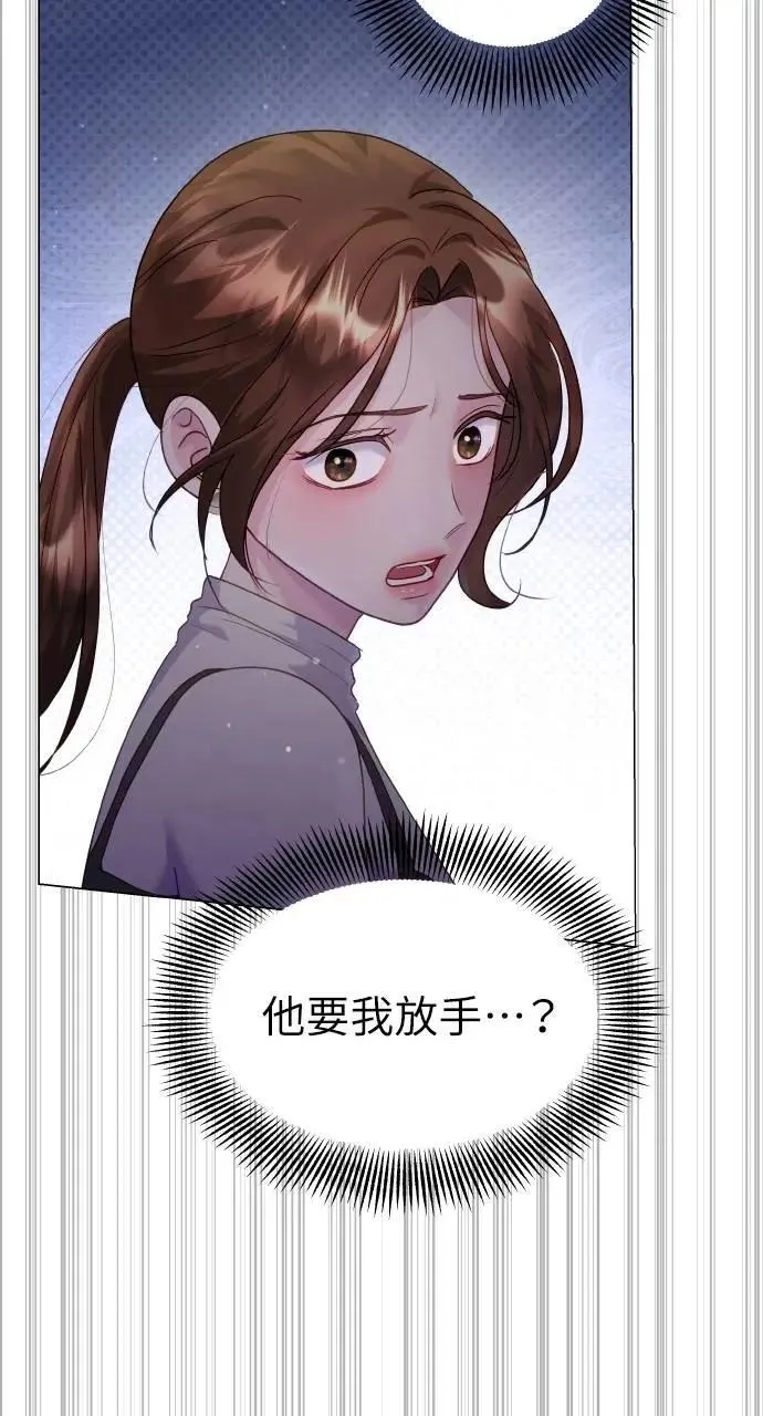 第36话 第42页