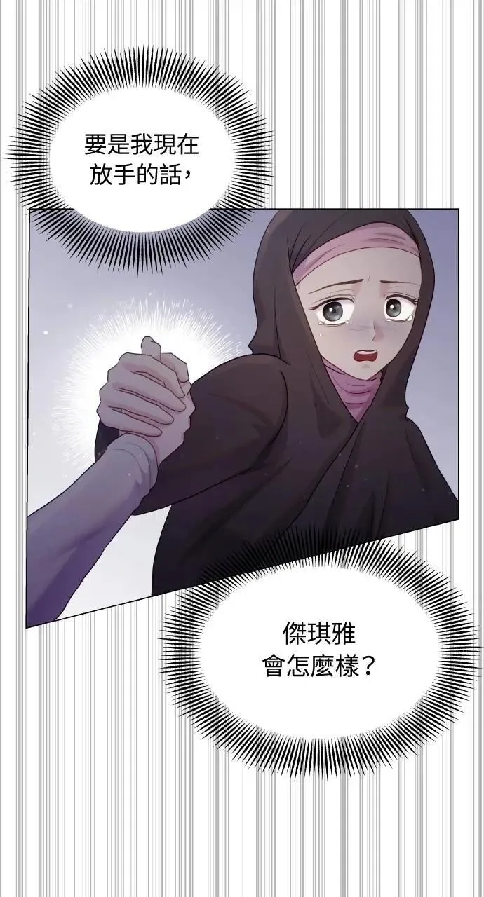 第36话 第43页