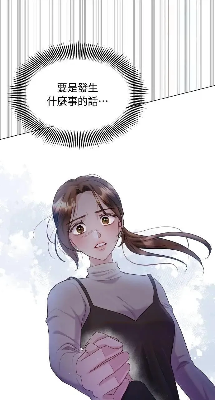 第36话 第44页