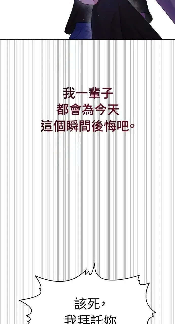 第36话 第45页