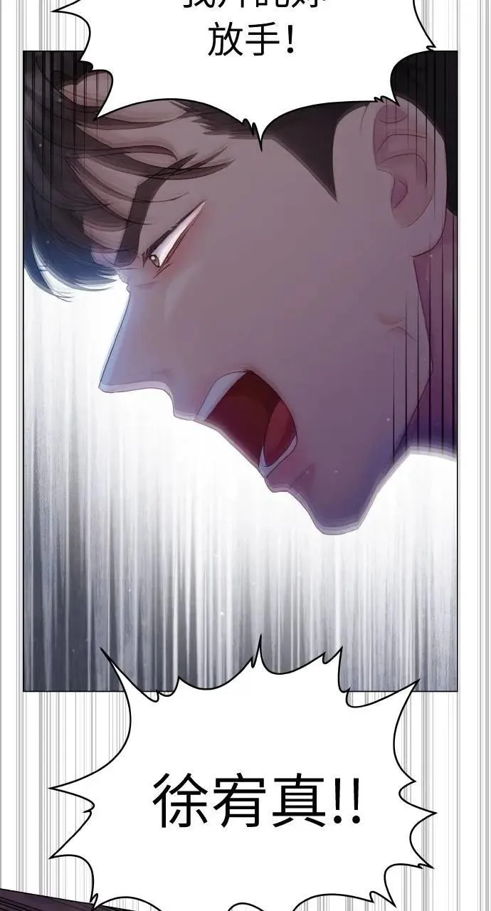 第36话 第46页