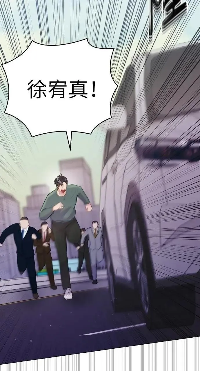 第36话 第50页