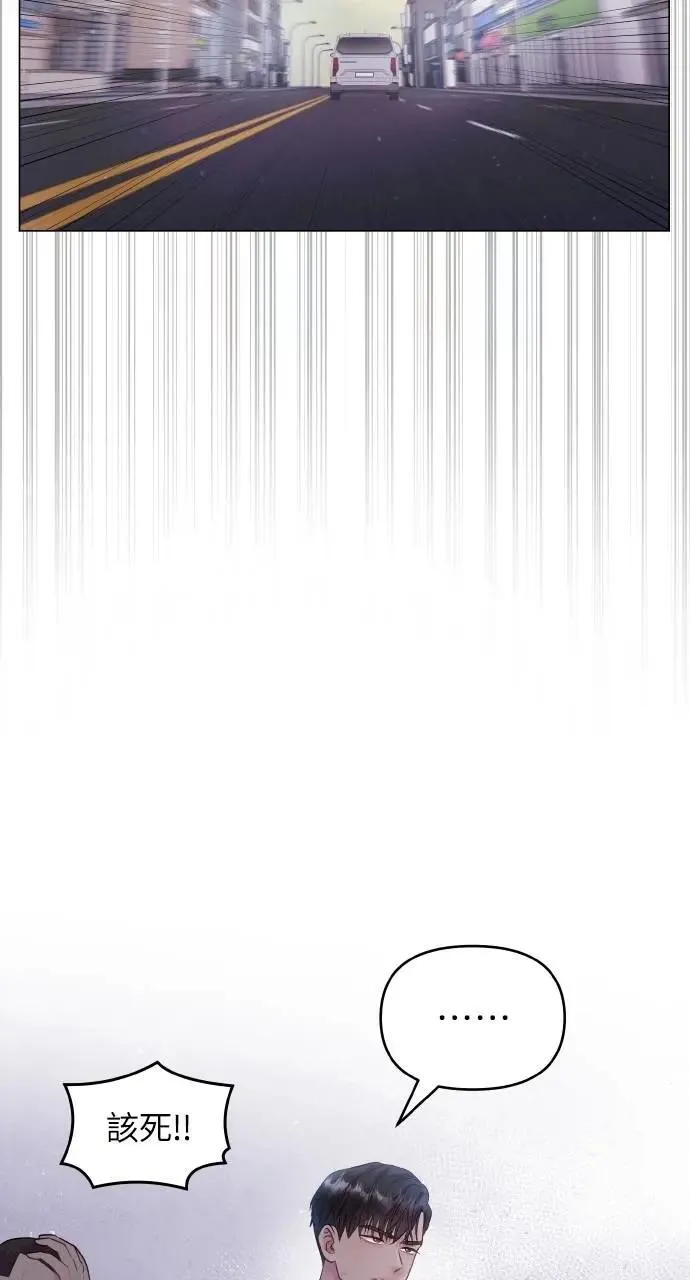 第36话 第53页