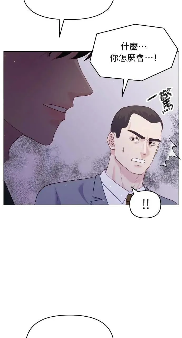 第36话 第55页