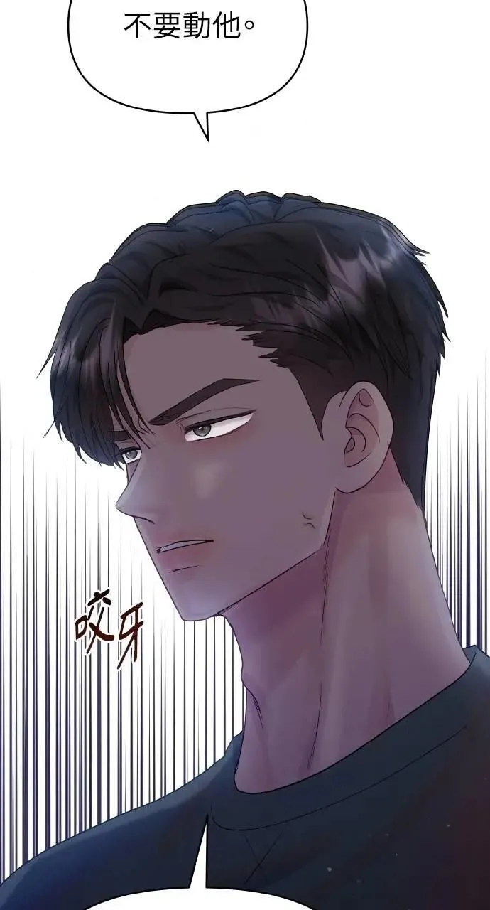 第36话 第56页