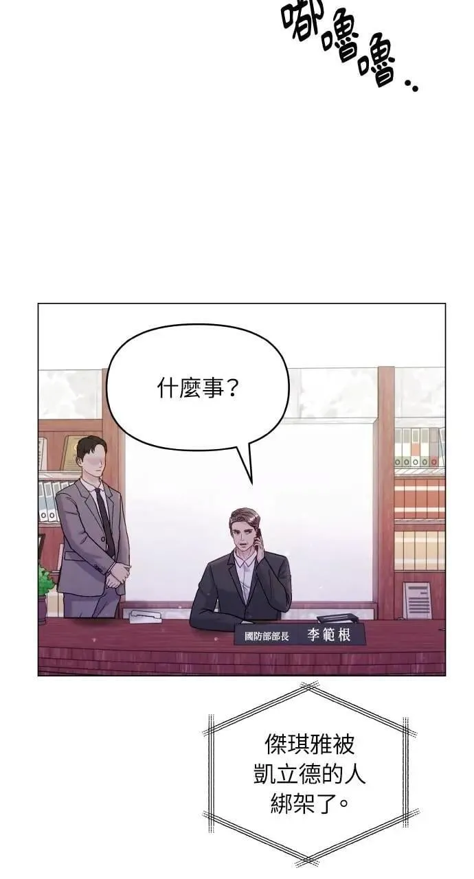 第36话 第58页