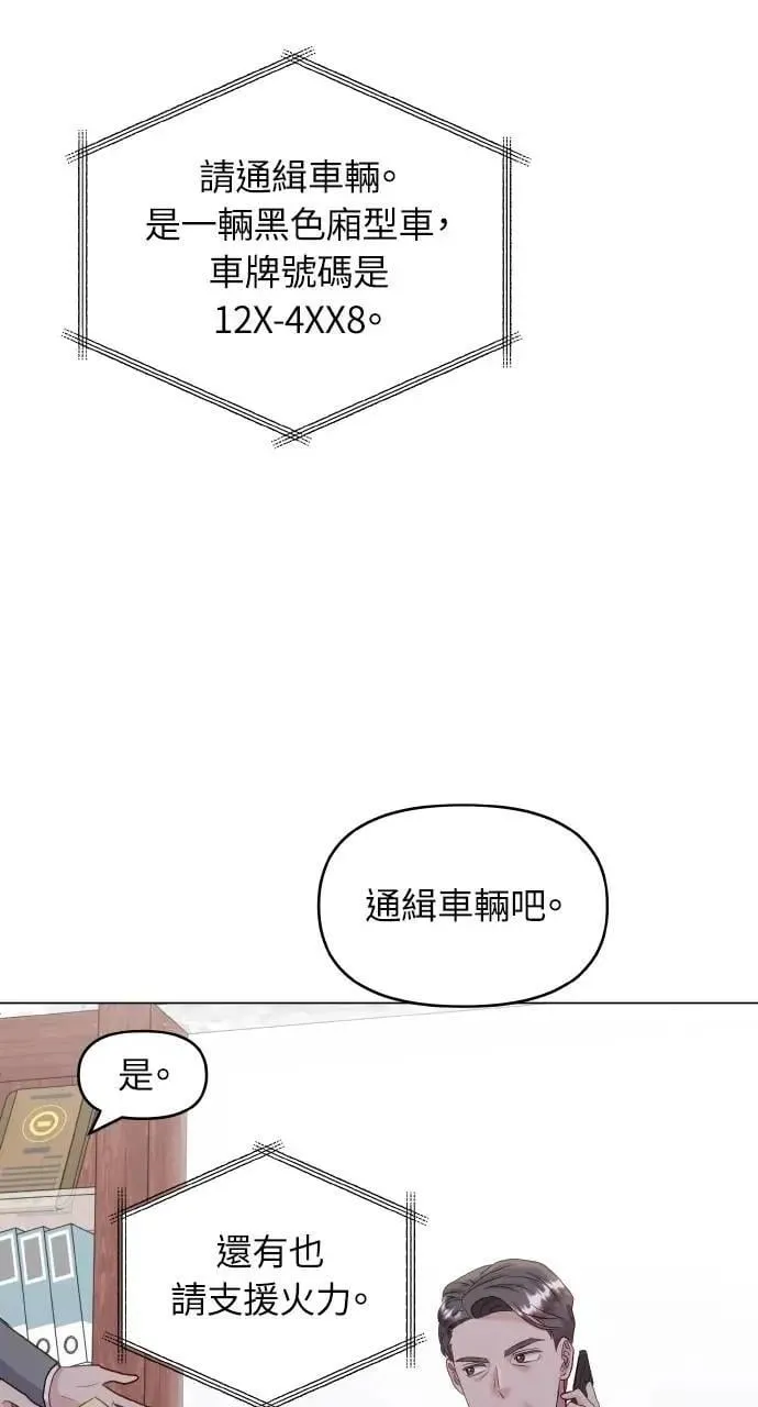 第36话 第59页
