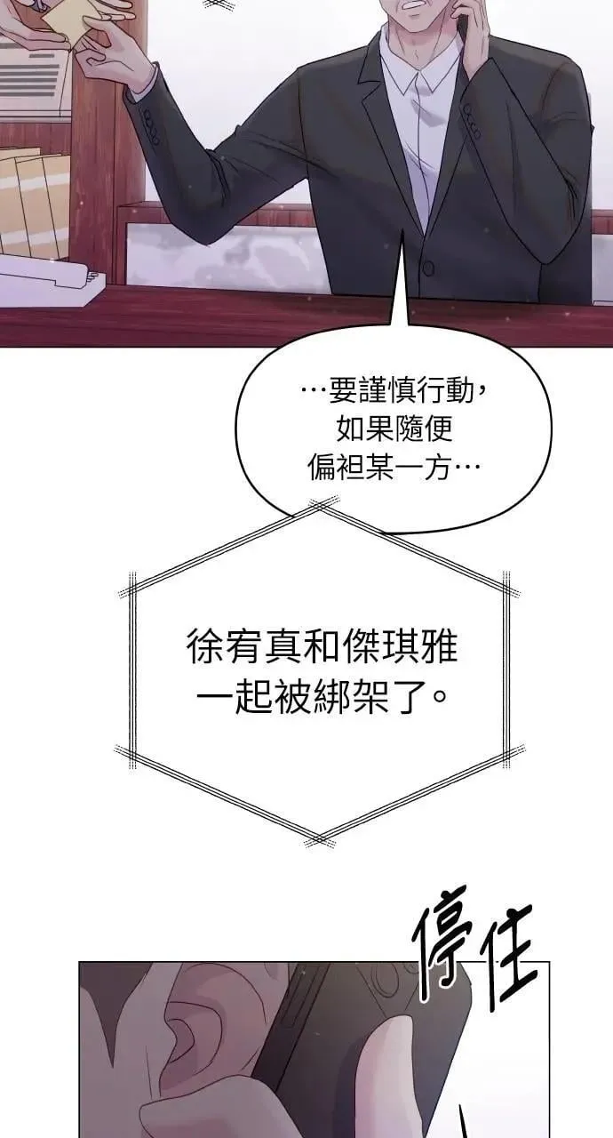 第36话 第60页