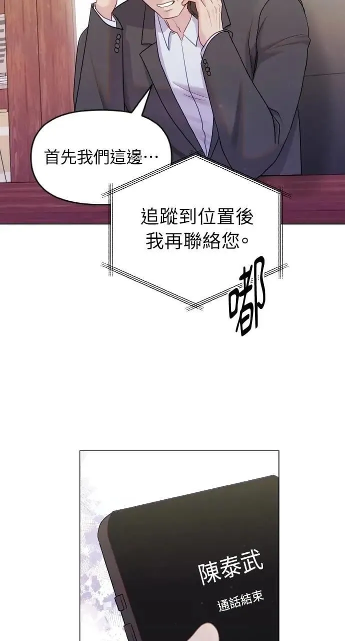 第36话 第62页