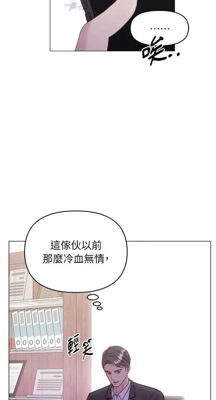 第36话 第63页
