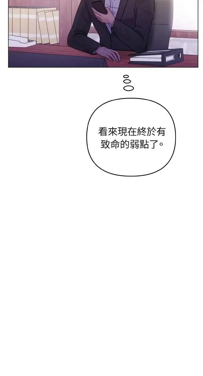 第36话 第64页
