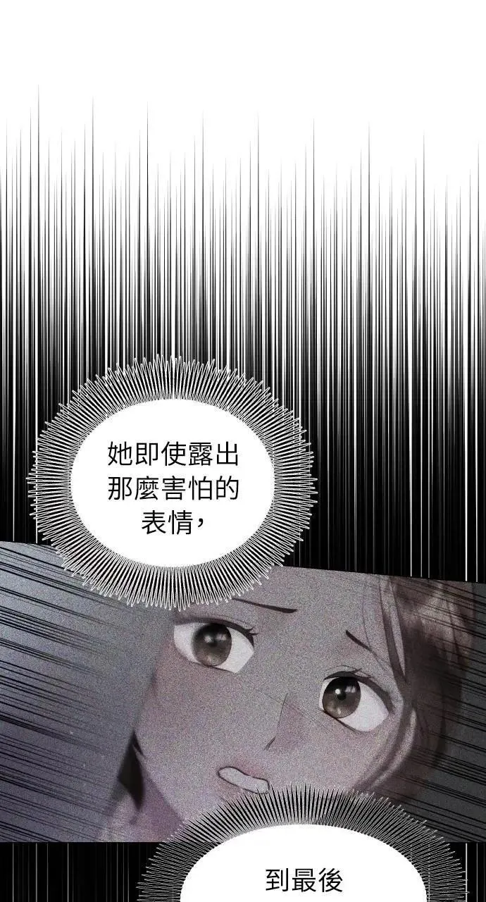 第36话 第67页