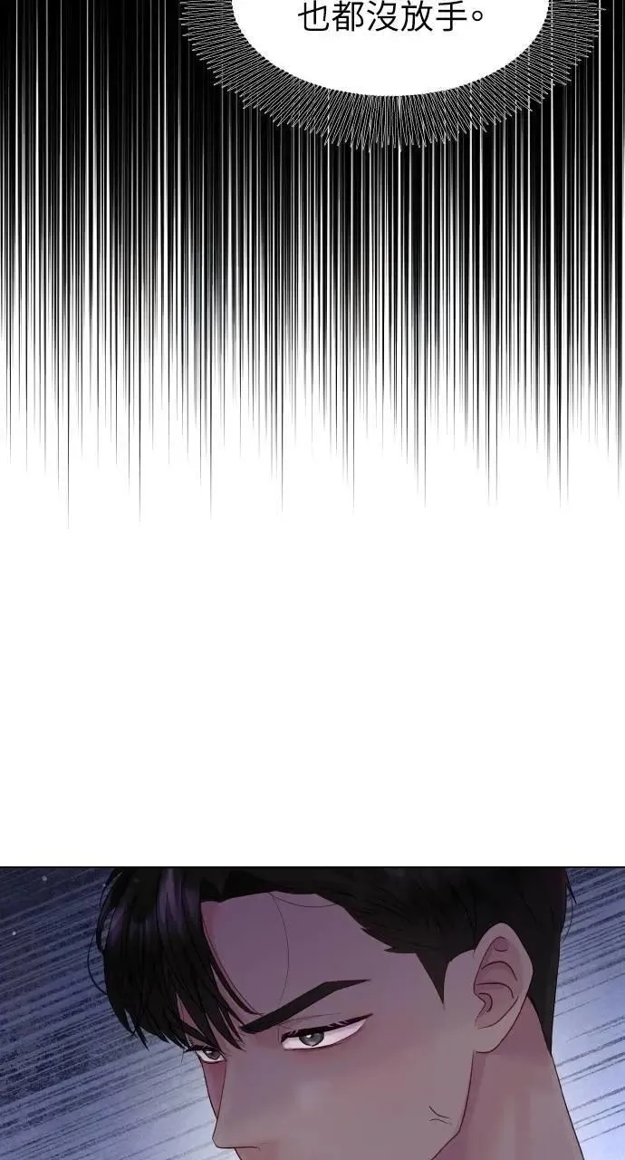 第36话 第68页