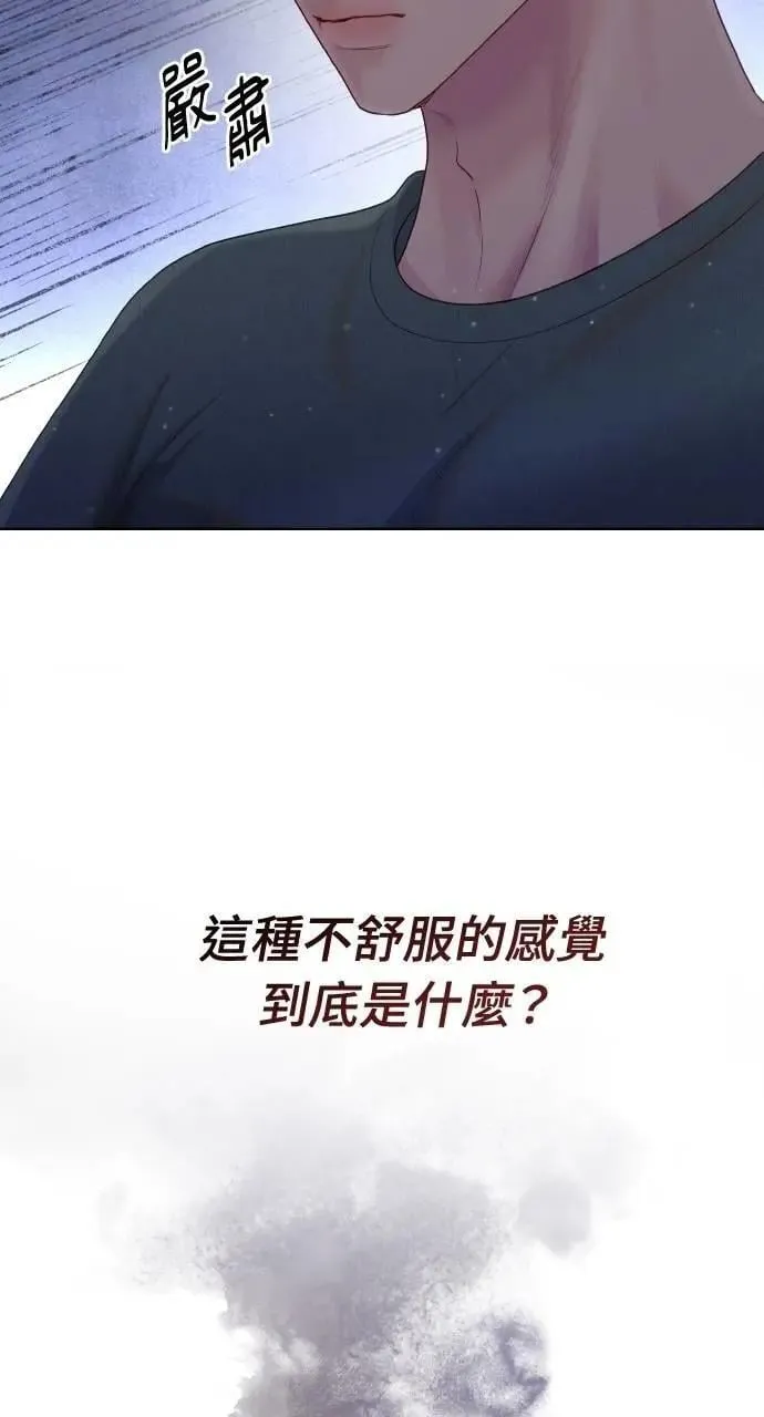 第36话 第69页