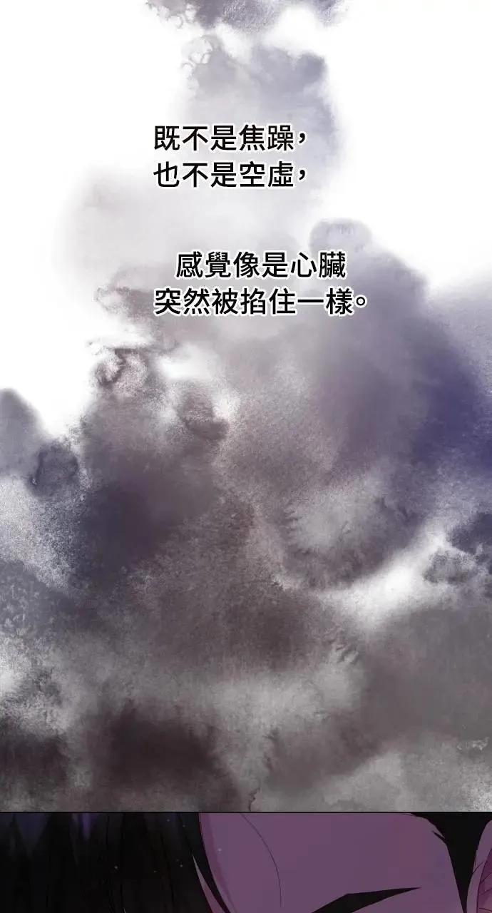第36话 第70页