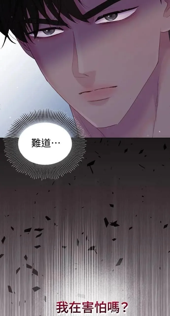 第36话 第71页